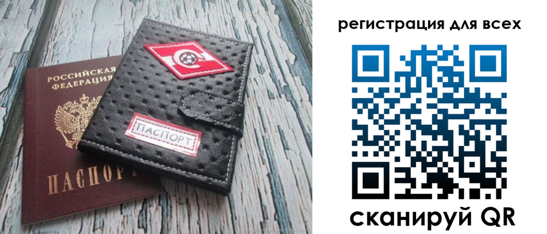 прописка поиск в Кировграде