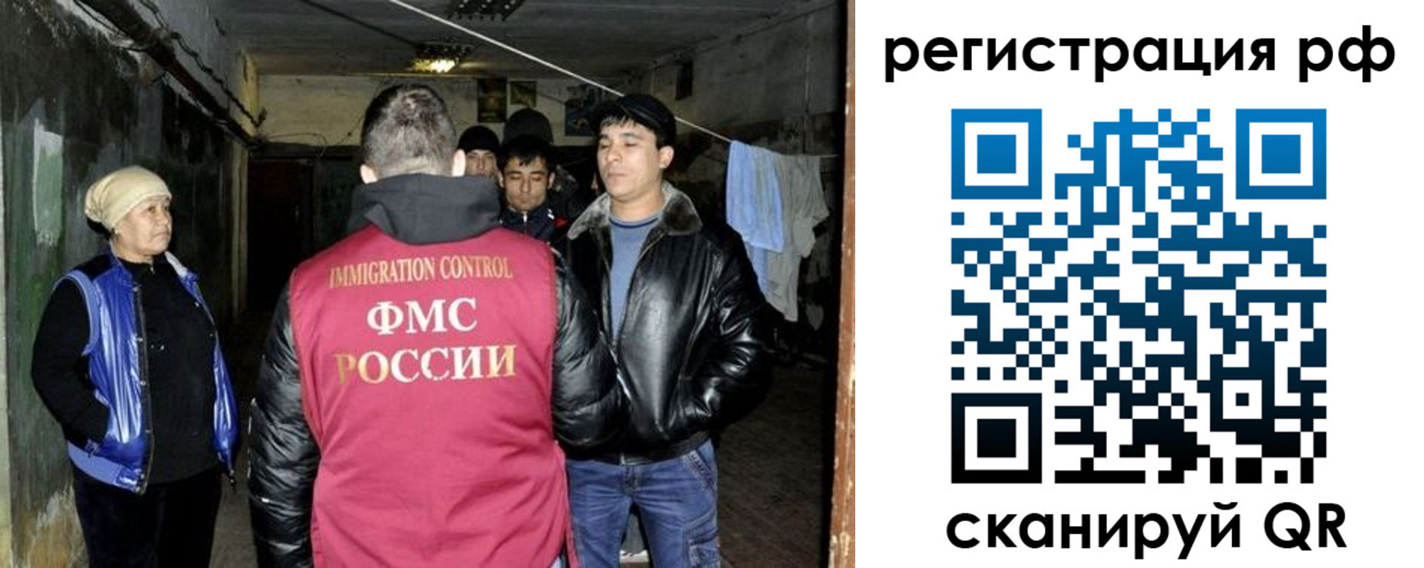 регистрация для дет. сада в Кировграде