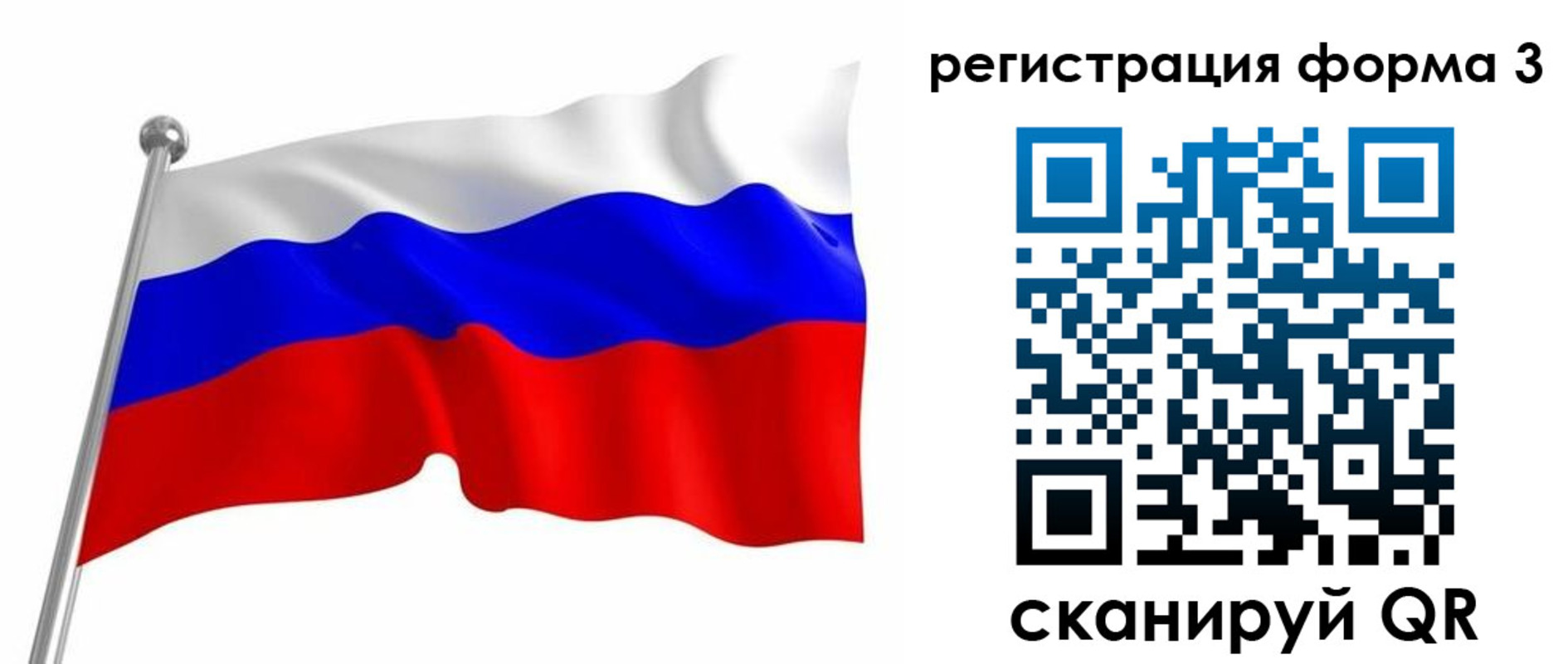 прописка поиск в Кировграде