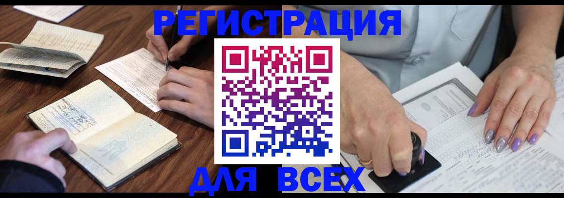 пропишу в квартире в Кировграде